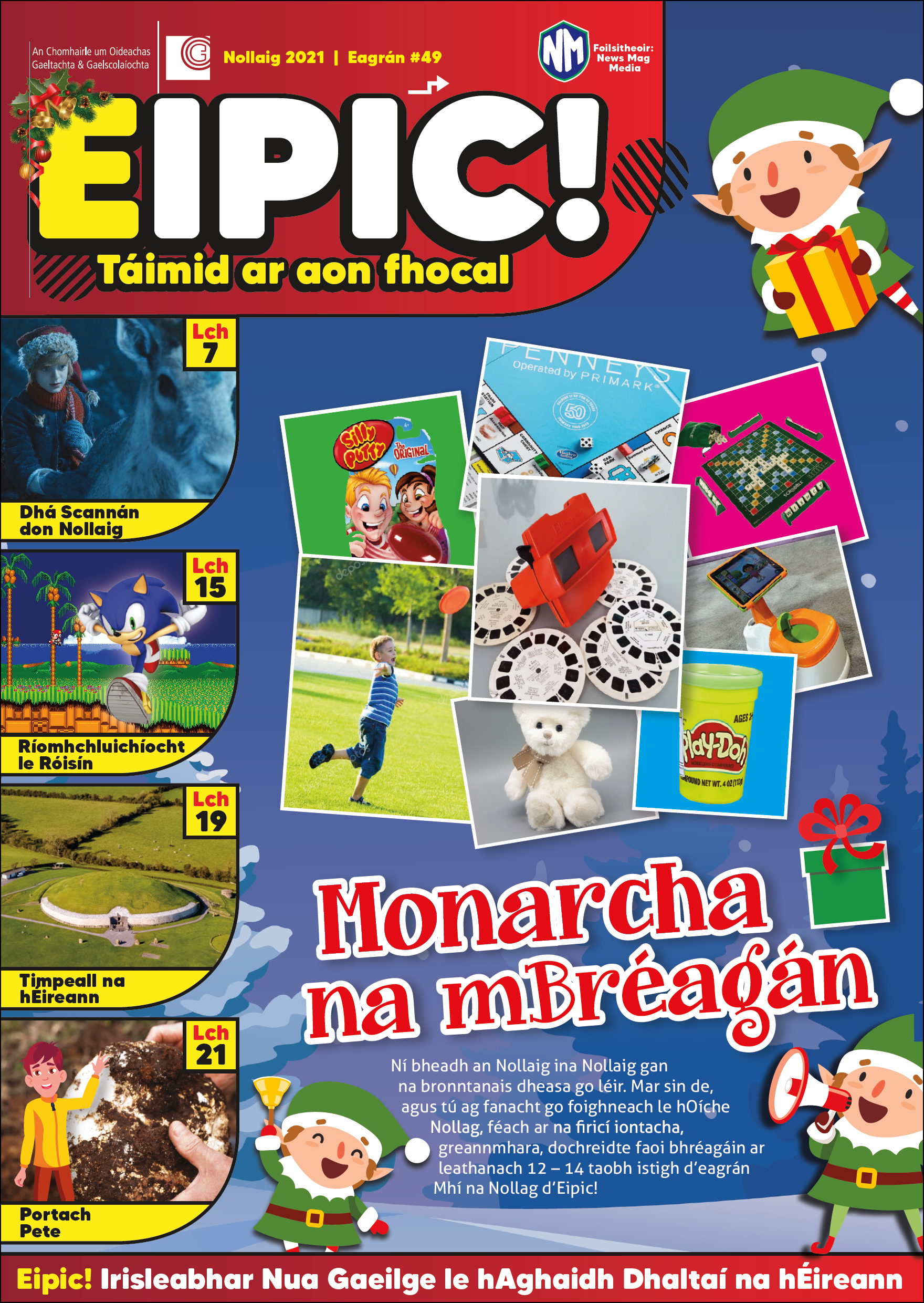 Eipic Primary School Magazine