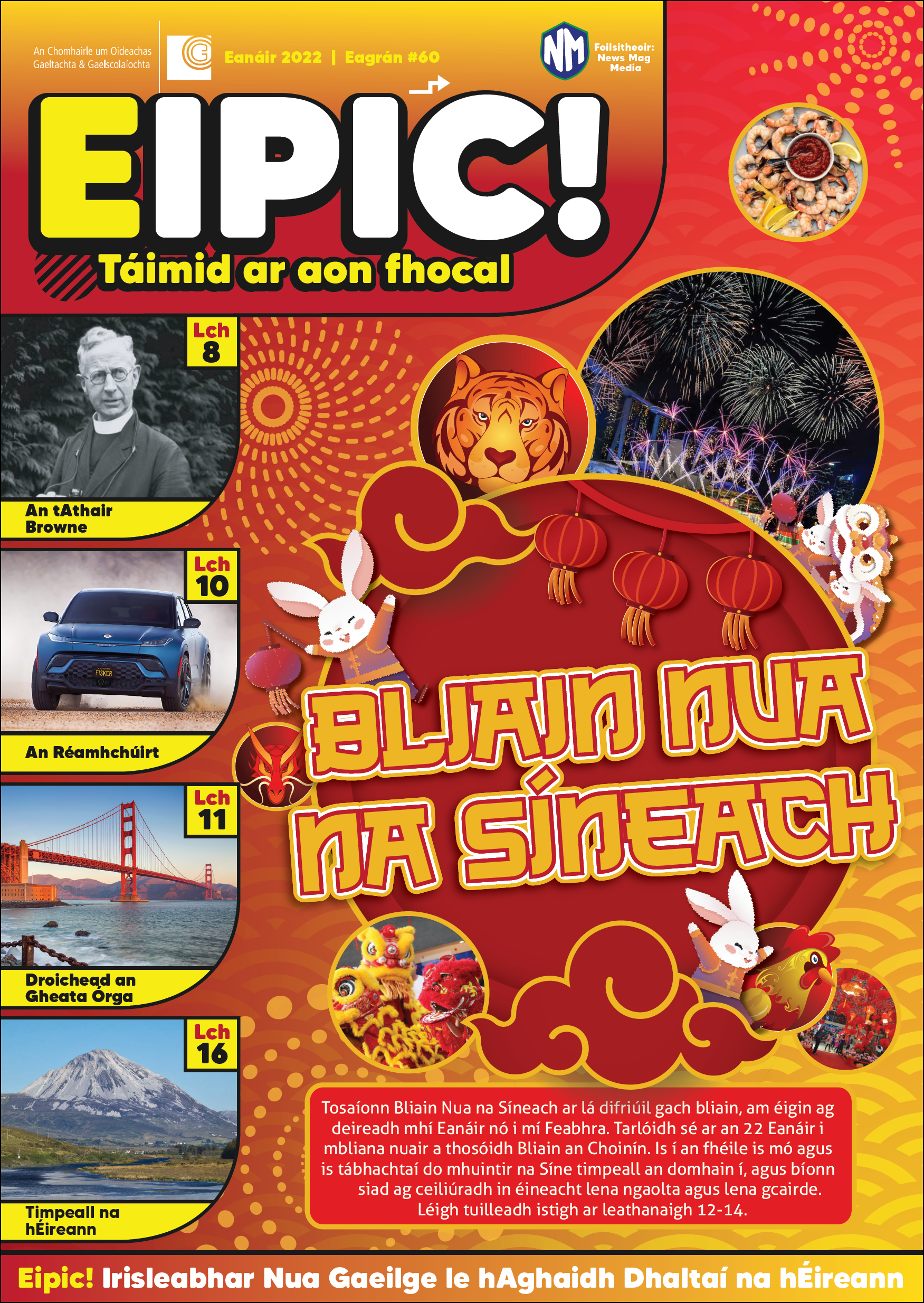 Eipic Primary School Magazine